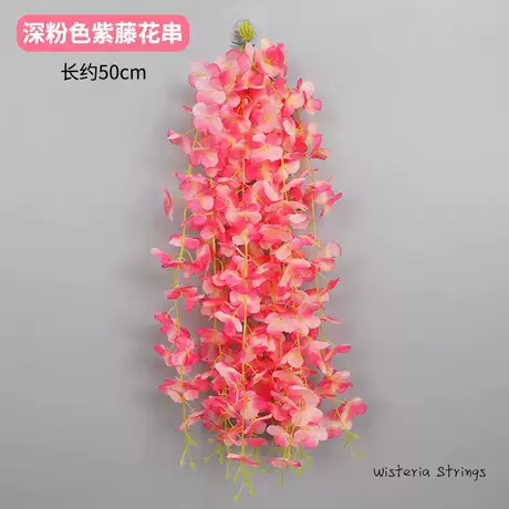 Deep pink encrypted wisteria garland