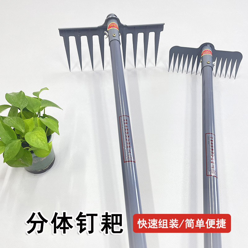 分体除草耙子农具锄草抓搂草翻地松土钉耙农用工具大全筢子铁