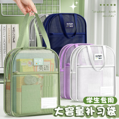 柏逸軽快大容量透明網糸手提げ試巻補習書類試験専用収納整理書類袋