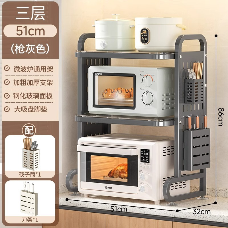 51CM - 라이트 럭셔리 그레이 3단(홀패널+강화유리) 젓가락통+칼받침