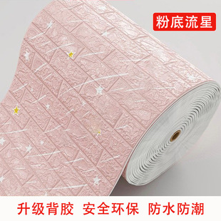 ���N��ճ����3d���w���N��ˮ�����������bڼ����ڸ��췭���ڳ�