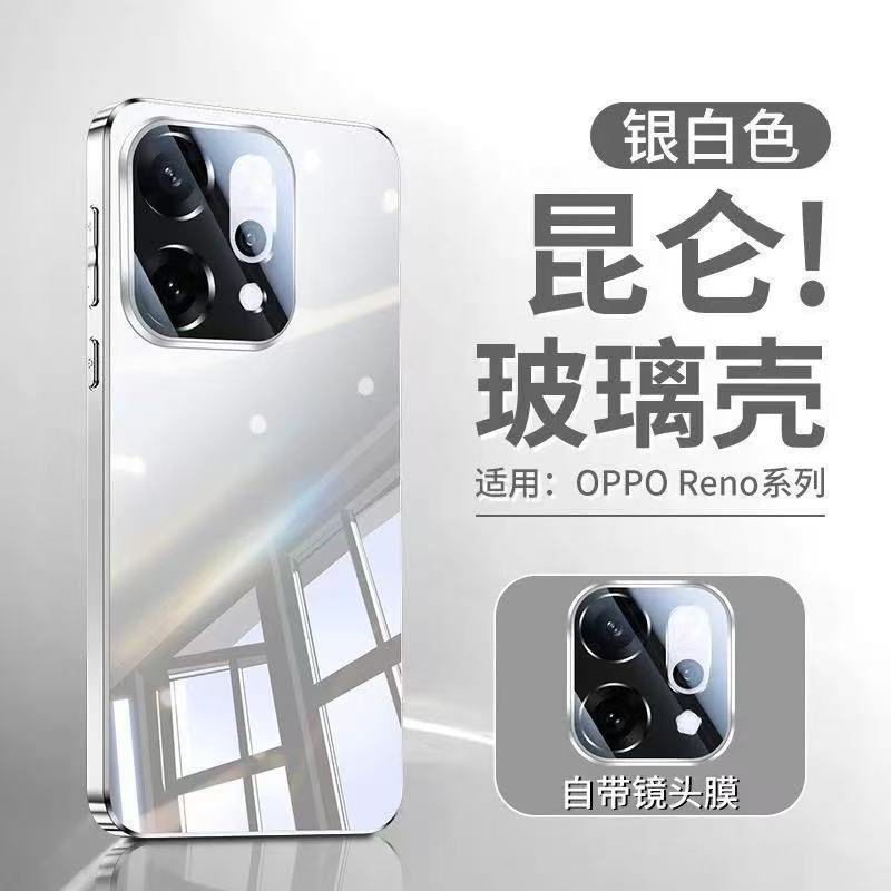 适用OPPOReno14手机壳全包镜头新款14Pro镜面玻璃reno13保护套|undefined