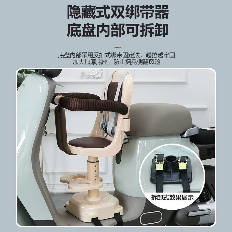 Electric car, children's additional seat, wholesale