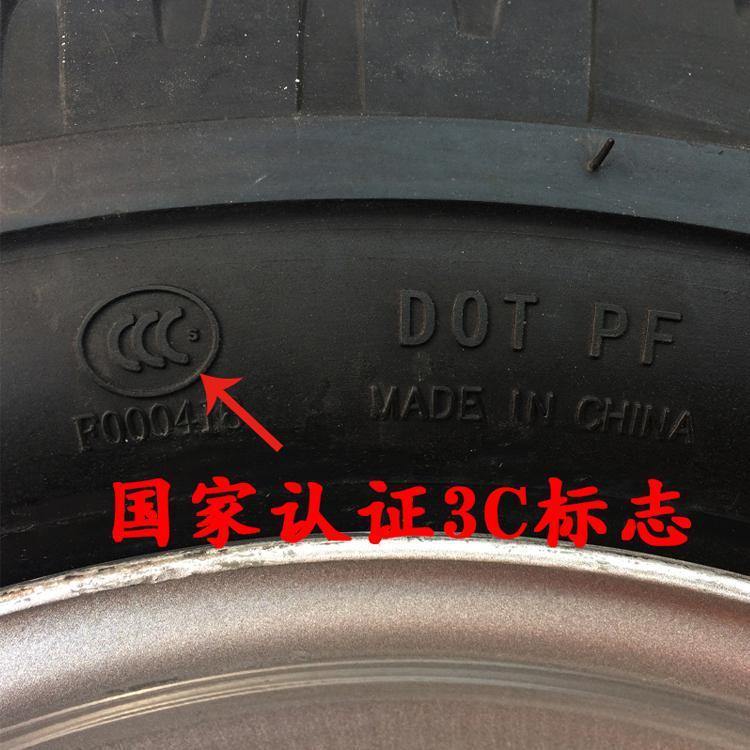 Winter snow tire tricycle tire electric car 300 400 375 500-12-10 motorcycle anti-skid soft.