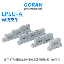 LPSU-A�~��ĸ���^��֧����늙��~�Ź̶���1�O2�O3�O4�Oĸ��֧�μ�