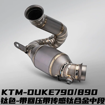 Motorcycle exhaust pipe – Steel Titanium Alloy Mid-Section Non-Destructive - ktm790-titanium-alloy-swing-middle-section-with-back-pressure-with-sensing-port