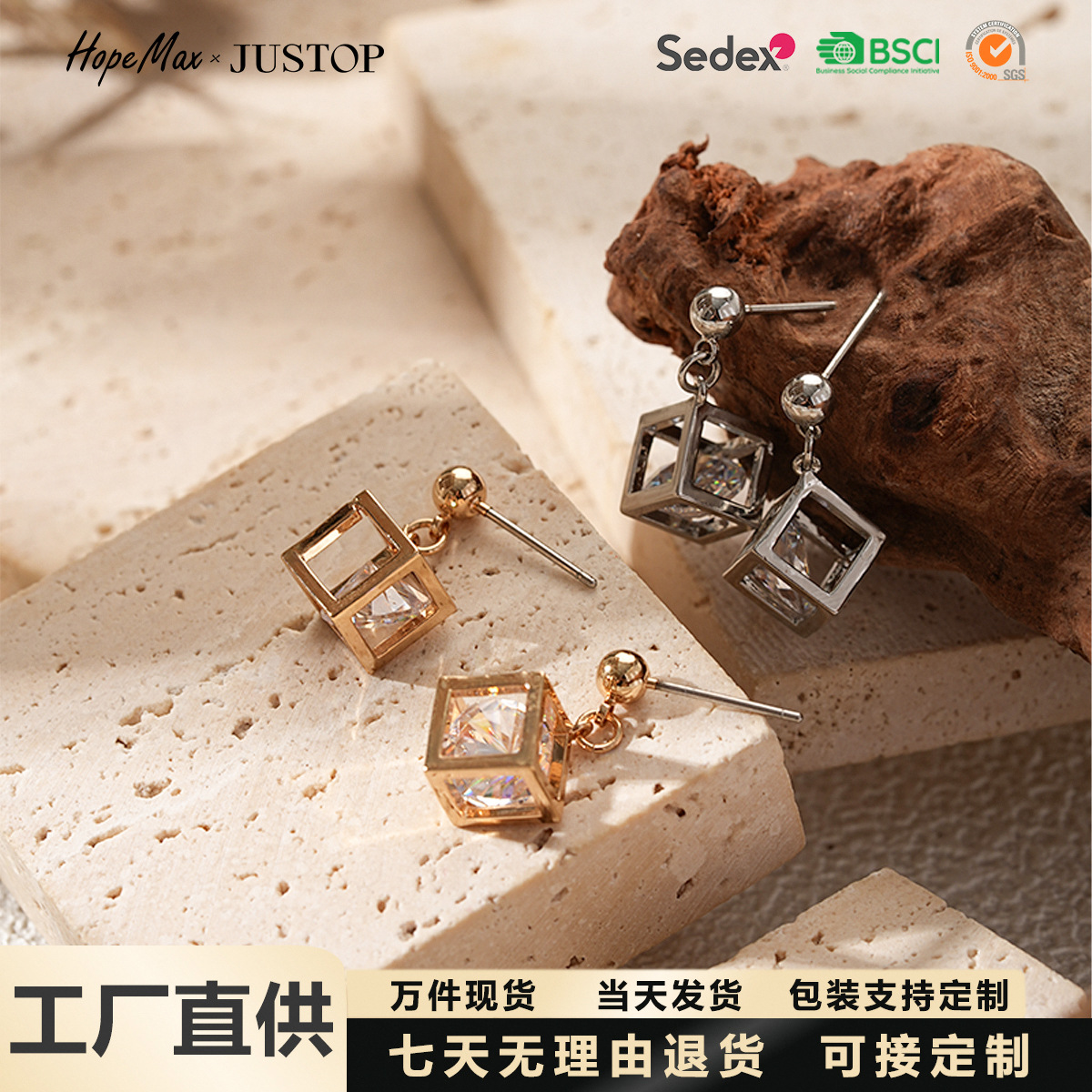 JUSTOP (Cross-border trading)