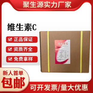 ����ʯș���F �S����C VC��ʳƷ������Ѫ��I�B������ L-����Ѫ��