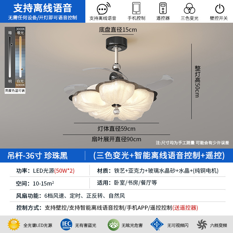 迪格雅中古风花朵卧室客厅隐形风扇灯奶油风餐厅书房智能一体灯具|undefined