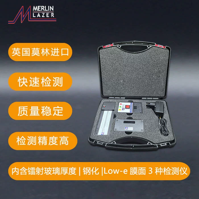 Британский набор детекторов Morin