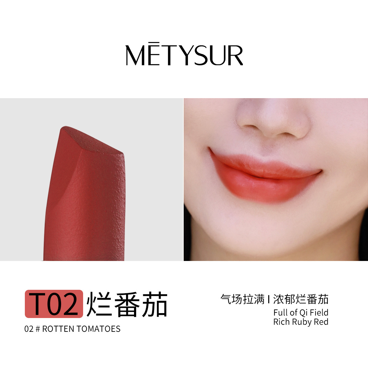 Belleza, trufa negra, veludo, lápiz labial, mate, niebla, veludo, larga duración, no se desvanece, lápiz labial