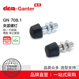 Elesa Ganter����ɯ���� GN 708.1�A�o���