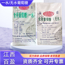 �P�һˮ������ʳƷ�決ԭ��ʳƷ����ζ���oˮ������ �����Ƿ�