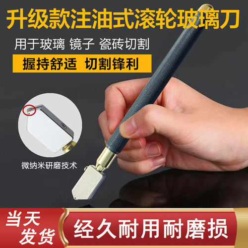 Diamond glass knife for thick glass roller type special cutting tile scratching knife household multifunctional cutting floor tiles
