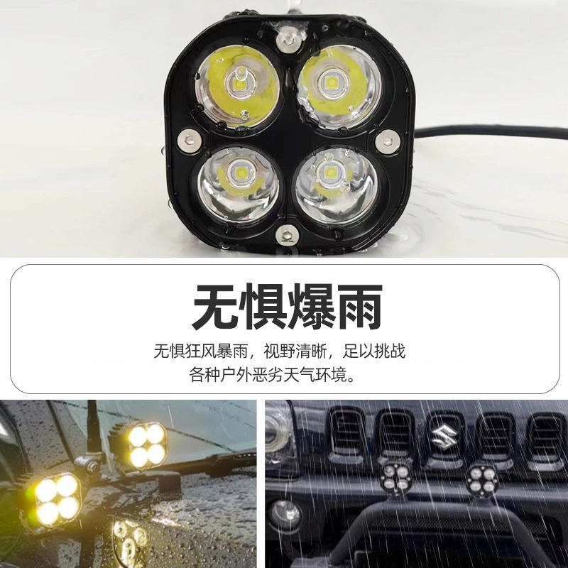 Хит продажи четырехлистная трава мотоцикл съемка огни LED четыре глаза, передний свет водонепроницаемое электрониское режимное светодиодное устройство маленький стальной фонарик