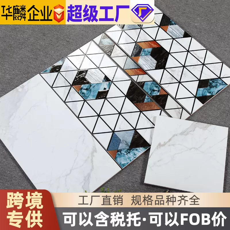 佛山瓷砖 卫生间厨房地砖300X600内墙砖地板砖浴室简约厨卫砖