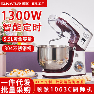 �Ȼ1063�N���C5.5L���ú決���������r��һ�w����C���x��Ҏ
