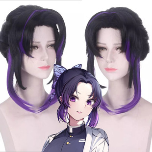 Anime Wig Ghost Extinguishing Blade Butterfly Enduring Wig cosplay Fluttershy Bug Pillar Gradient Purple High Pony Tail Wig