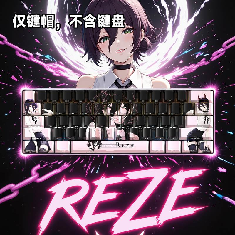 Manufacturer Wholesale Reze Pink Original Side-Engraved Translucent Pbt Five-Sided Dye-Sublimation Mechanical Keyboard Keycaps Manufacturer Wholesale Reze Pink Original Side-Engraved Translucent Pbt Five-Sided Dye-Sublimation Mechanical Keyboard Keycaps