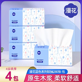 抽纸;卫生纸/卷纸;手帕纸