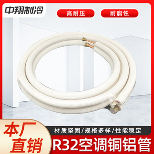 �S�����lR32���{�B�ӹ� �Ӻ���~�X�B�ӹܿ��{�X�ܰ�ɫ�������ع�