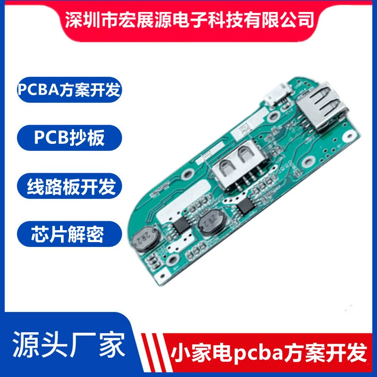 Разработка решения для печатной платы динамика Bluetooth модуль распознавания речи искусственного интеллекта Разработка печатной платы PCBA