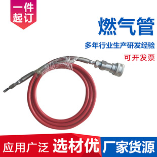 Factory supply CNG high pressure hose filling machine hose tank truck discharge hose
