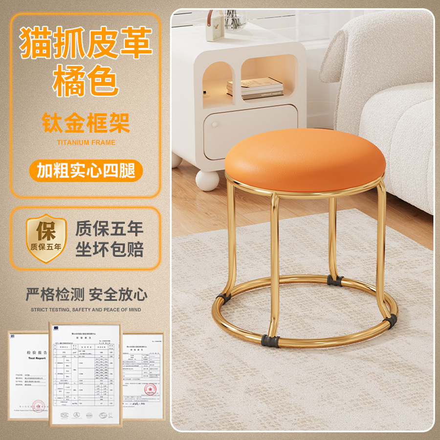 (32cm 티타늄 프레임-캣 스크래치 가죽-오렌지)