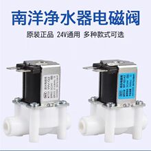 ��ꖃ�ˮ��늴��y���ü�ˮ�C24V 2��3���Mˮ늴��y18���Ԅӛ_ϴ�y