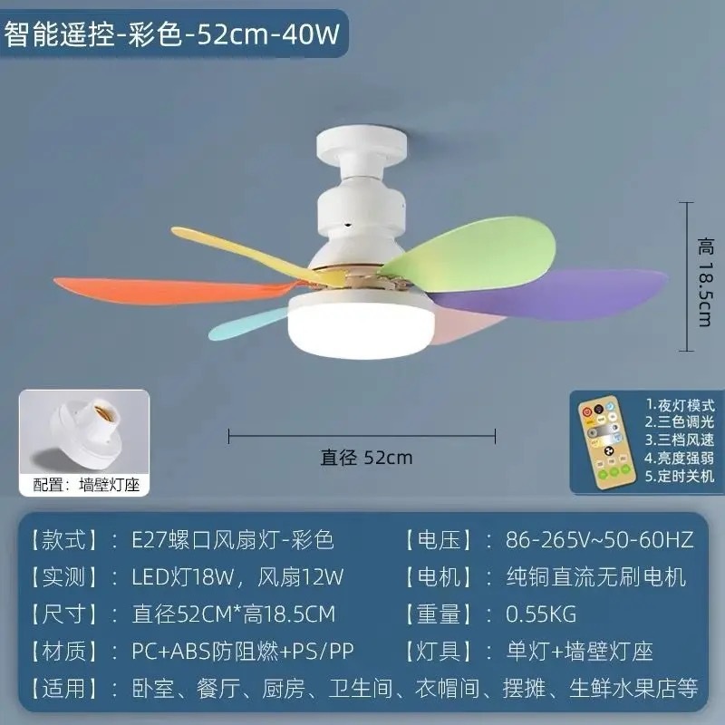 新しいLEDシーリングファンライトE27ネジ式家庭用強風取り外し可能なファンブレードサイレントフラワースタイル6枚羽根ファンライト|undefined