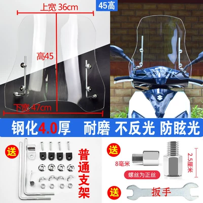 Windscreen for Electric Bikes Motorcycle, Motorcycle front windshield - hardened-40mm-thick-45mm-high-standard-bracket-includes-wrench