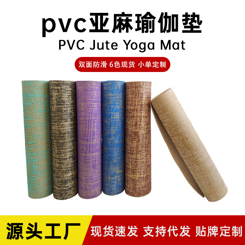 Pvc Jute Yoga Mat Hemp Yoga Mat Women's Fitness Home Non-Slip Thickeneded Dance Mat Professional Yoga Mat
