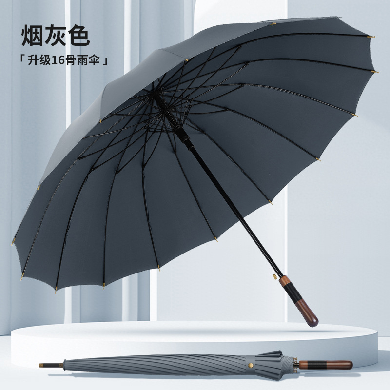 跨境16骨直杆木柄大号雨伞自动批发晴雨伞定制广告伞商务男长柄伞|undefined