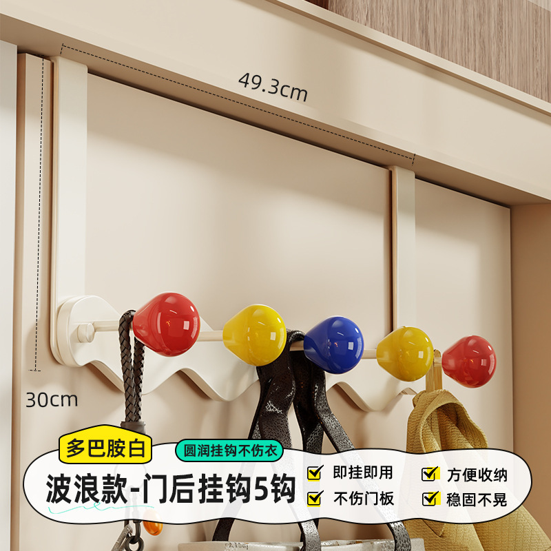 多巴胺彩色门后挂衣钩免打孔卧室入户门后挂钩亚马逊爆款挂钩挂门|undefined