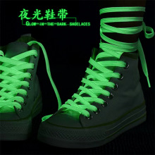 夜光鞋带批发发光扁平荧光鞋带适配AJ1空军一号DUNK鸳鸯小白