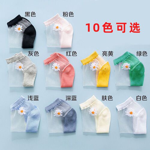 Summer new product Internet celebrity Daisy Glass Silk Thin Socks Transparent Crystal Silk Socks Women's Color Blocking Boat Socks