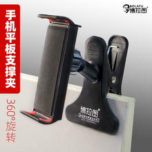 �����D���g������ƽ��ipad����ֱ���A�ӌ�������A�֙C֧��ͨ��֧