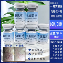 �¼�Һ ����Ժ���C���AҺ���o���Ӱ��ӆ��}���w���o��Ƥ�ؽM����