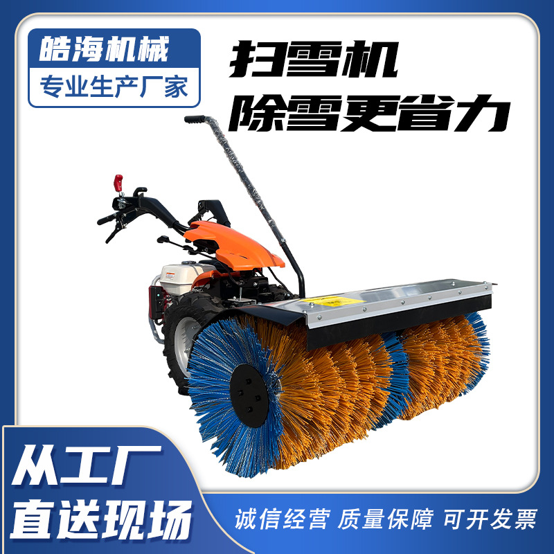 小区物业道路清洁铲雪机驾驶型抛雪机公路小型汽油全齿轮扫雪机