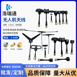 其他天线;卫星天线;连接器