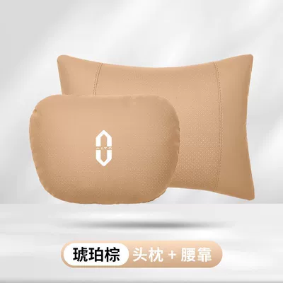 Headrest: M7 Updated Version, Special Headrest in - wenjie-amber-brown-headrest-lumbar-support-standard