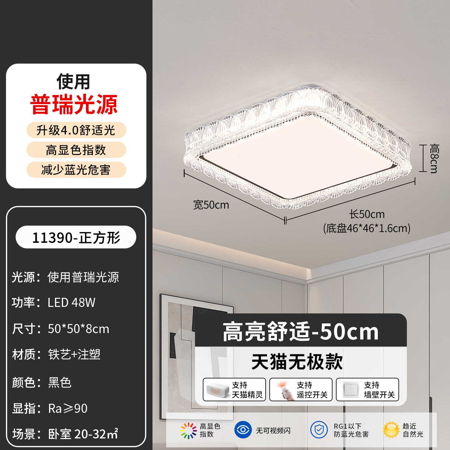 Grand View Garden moderna y simple lámpara de techo de sala de estar nueva lámpara de dormitorio de protección de ojos de espectro completo 473L
