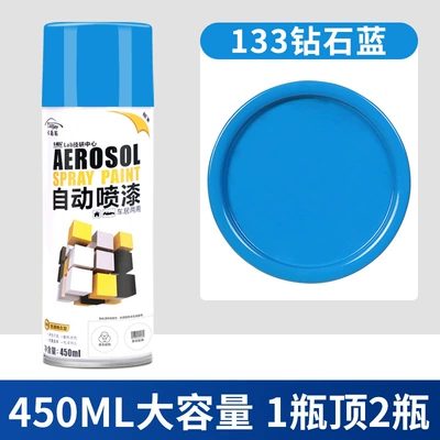 graffiti metal paint for: Avtomobil boyası - 133-diamond-blue-450mlbottle-spray-paint