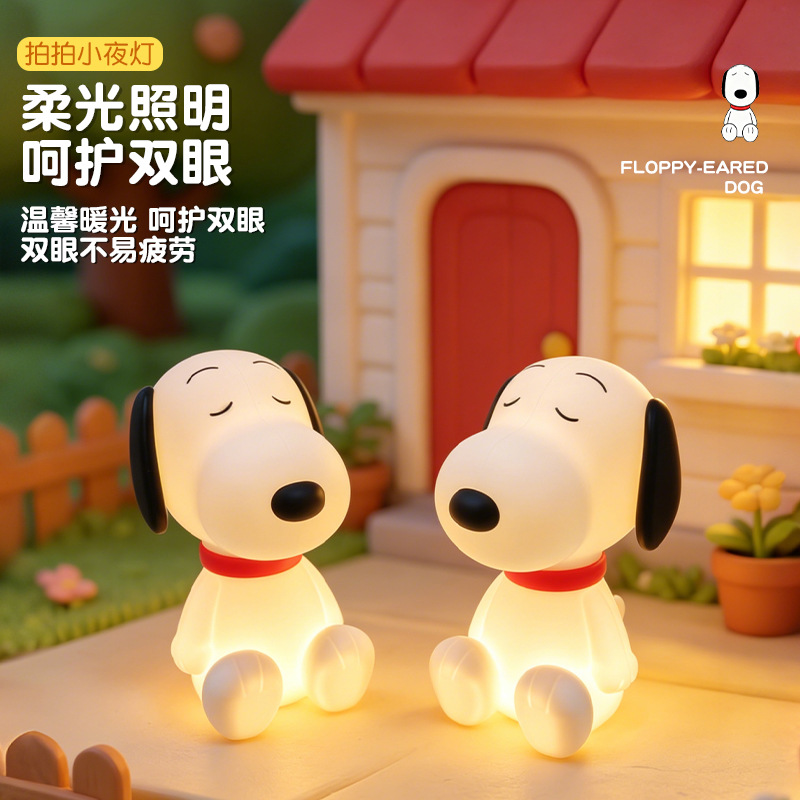 Snoopy