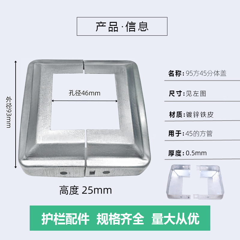 45 Cubierta dividida (95)