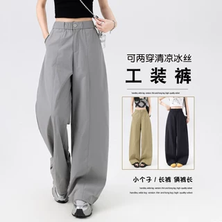 速干冰丝阔腿裤女夏季薄款2026新款宽松显瘦防晒直筒休闲弯刀裤子