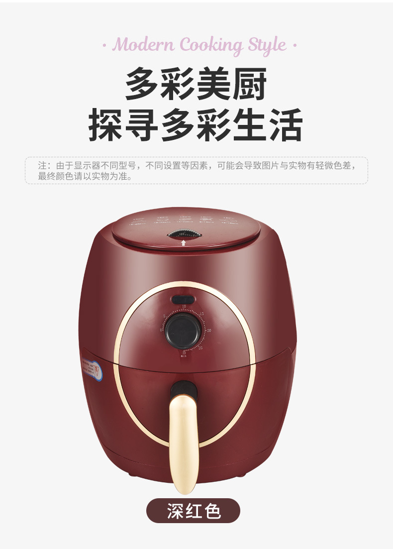 空气炸锅(1)_03.jpg