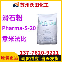 ���׷���Pharma-S-20��ʯ�� IMIFABI ���� ��܇ ����������
