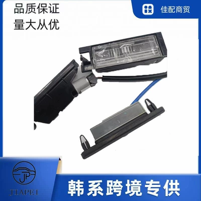 License plate lamp, Hyundai OEM 925012S000 Rear