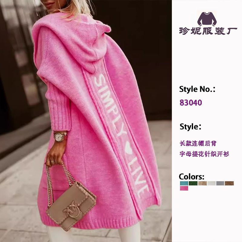 2026 Autumn/Winter New Hooded Letter Cardigan Sweater for Women, European and American Cross-Border Lazy Style Loose Long Knitted Sweater